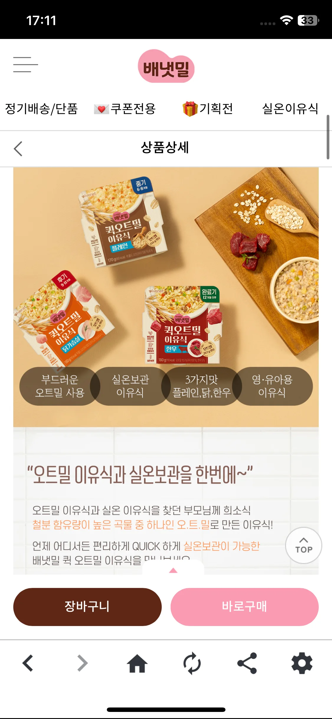 Test Image 4
